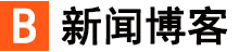 新究